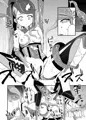 T魔忍ツバサ