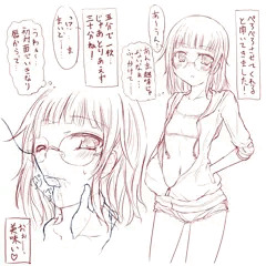 ぺろぺろ（＾ω＾）