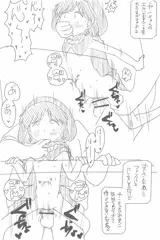 赤ずきんチャチャのやっこちゃん