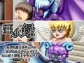 亜人録 一気読みセット5