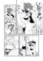冬コミ新刊サンプルです