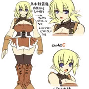 七作目　準備