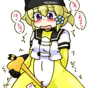つぐみ嬢４０
