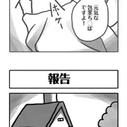 チンポップくんと出産