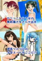 Slit Paradise 3