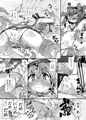 『児気反応』