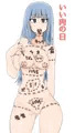 いい肉の日