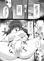 発情霊夢