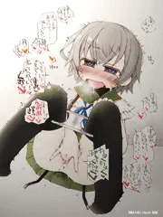 ♕スカートの中きもちいいみーくん