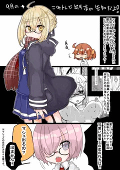 ９月８日　こみっくトレジャー３４参加します！　４号館ス―23ｂ