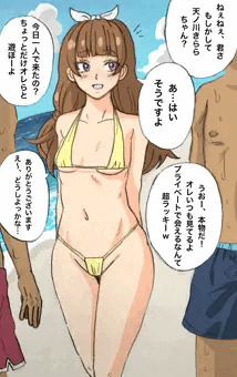 海でファンサ 天ノ川きらら