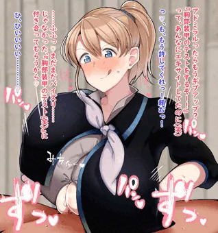 艦これ　M向けお仕置きペェズリ絵