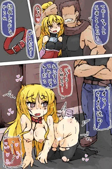 新米冒険者レイア！　～おさんぽレイア～