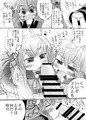 絶頂秘書艦