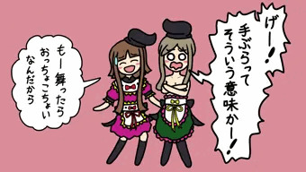「手ぶらで来てください」と言われた二童子