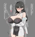 長乳で雑魚乳首の白芷ちゃん