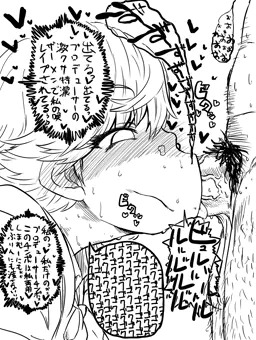 ちゃんみおです