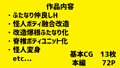 【新作】月光姫ルナリアは部品と化す。