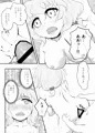 【秋季例大祭新刊】スカーレット コンフリクト ③
