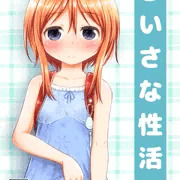 夏コミ新刊