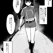 The コレクター