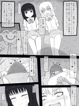 留渦さんとみちこがエロい目に遭うだけの落書き漫画