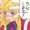 ちんこしまえ(クーデリア)