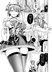 魔法少女、催眠くらってセックス勝負する