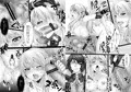 弟嫁姫他既刊DL版