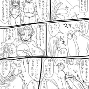 週刊「小さな調査少女」第10回