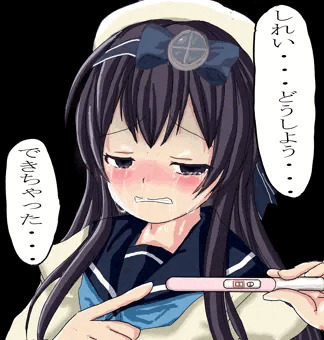 その後の松輪ちゃん