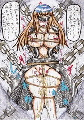 緊縛おもらし白蓮