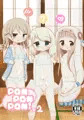 PONPONPON!×2