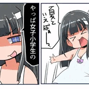 ロリ
