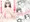 「ちいさな花嫁とないしょのえっち」発売！