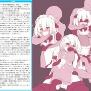 今日のお客様