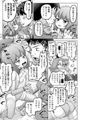 15/24ときろり六話-謎解編【時をかけるロリコン】