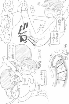 桜ミミ子