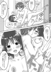 ４作目サンプル（２６ページ目）