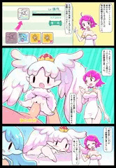 強化チュートリアル