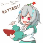 おいしょ
