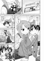 僕のマン直生活