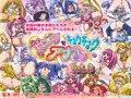 『プリップリでキュウキュウのアナルVol.2』発売開始しました!