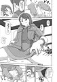『ひろがるスカイ!ズリキュア』