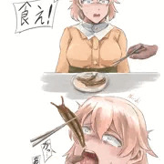 ライーサ！ナメクジを食え！