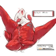 きゅうしょに　あたった！
