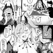 負けられない戦いinグラナート