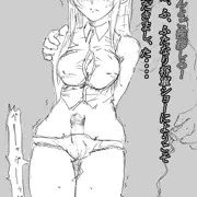 将軍