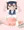 大東ちゃん