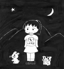 人生の残量